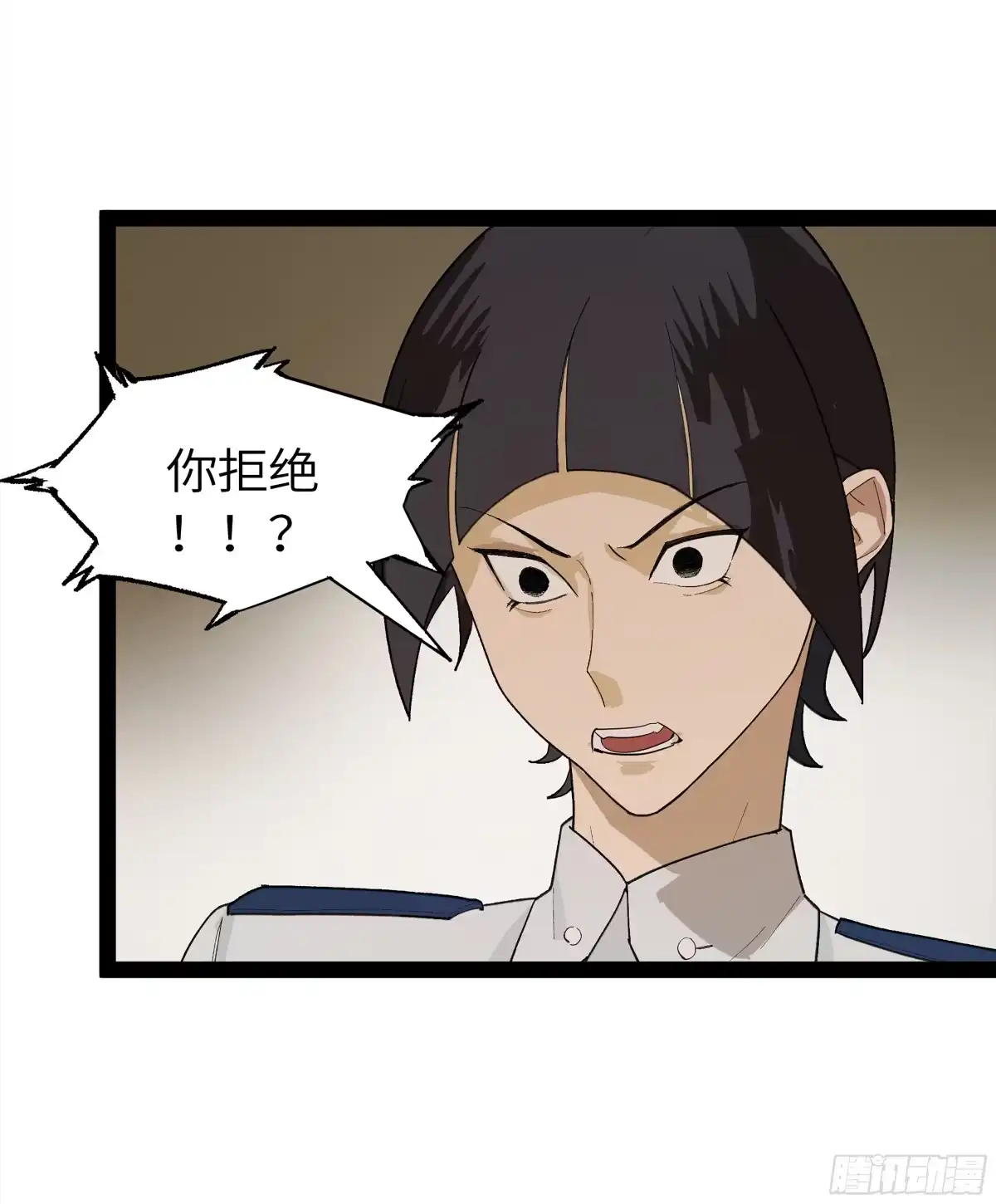 《强者游戏》弼马温 31 山雨欲来 第49页