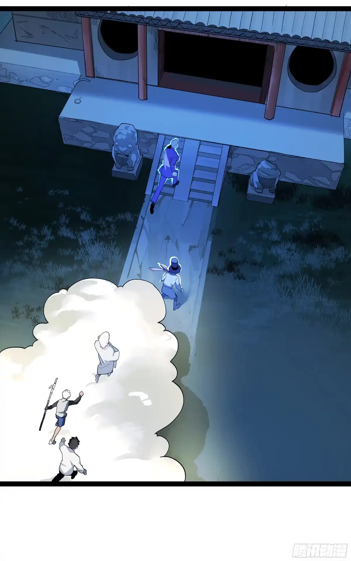 《强者游戏》弼马温 31 山雨欲来 第18页