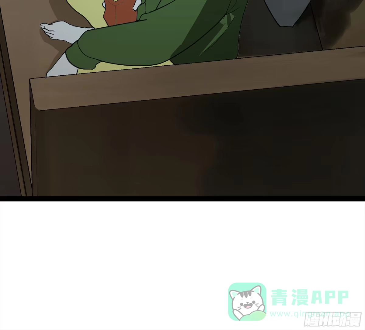 《强者游戏》弼马温 31 山雨欲来 第6页