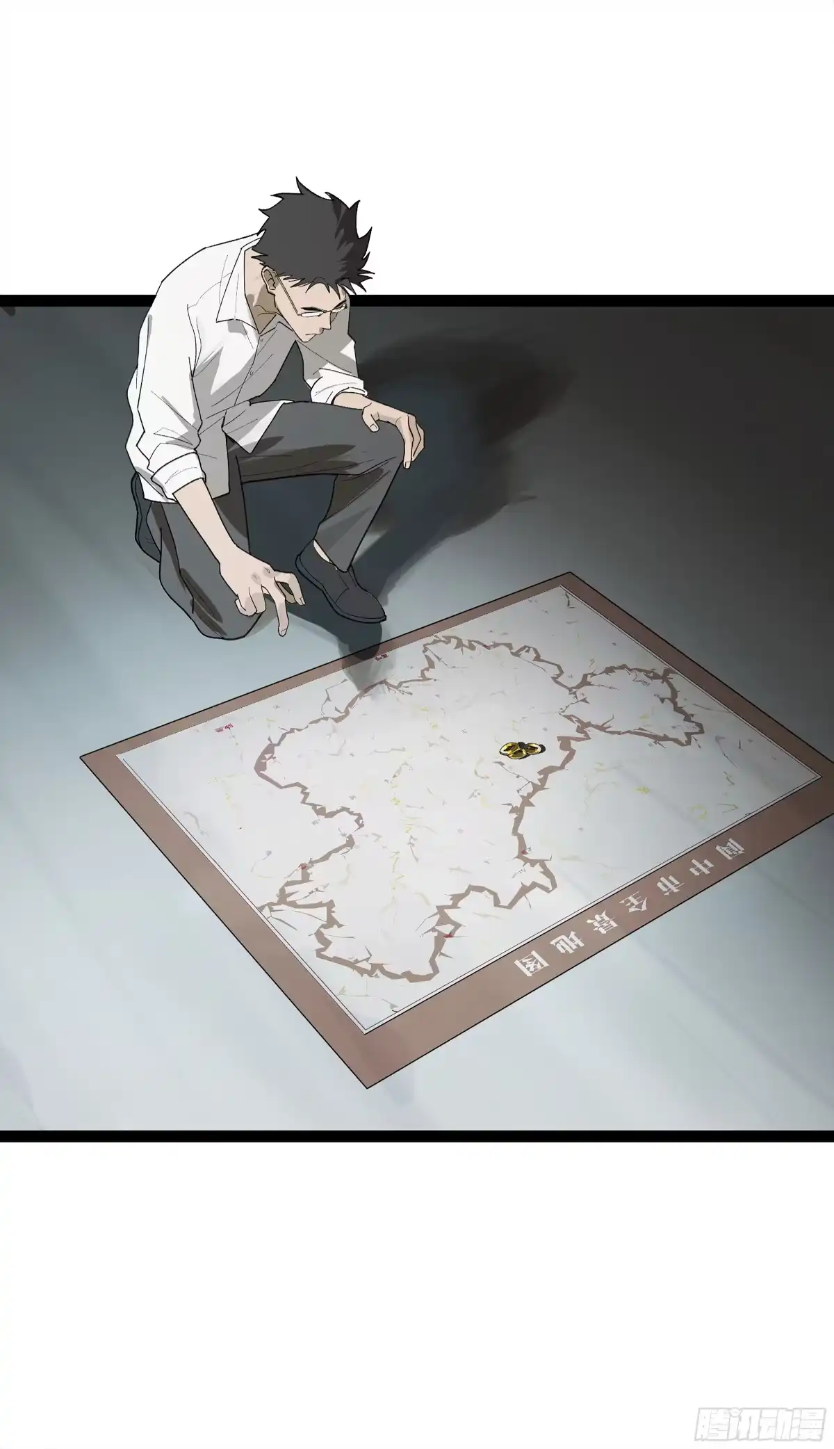 《强者游戏》弼马温 31 山雨欲来 第32页