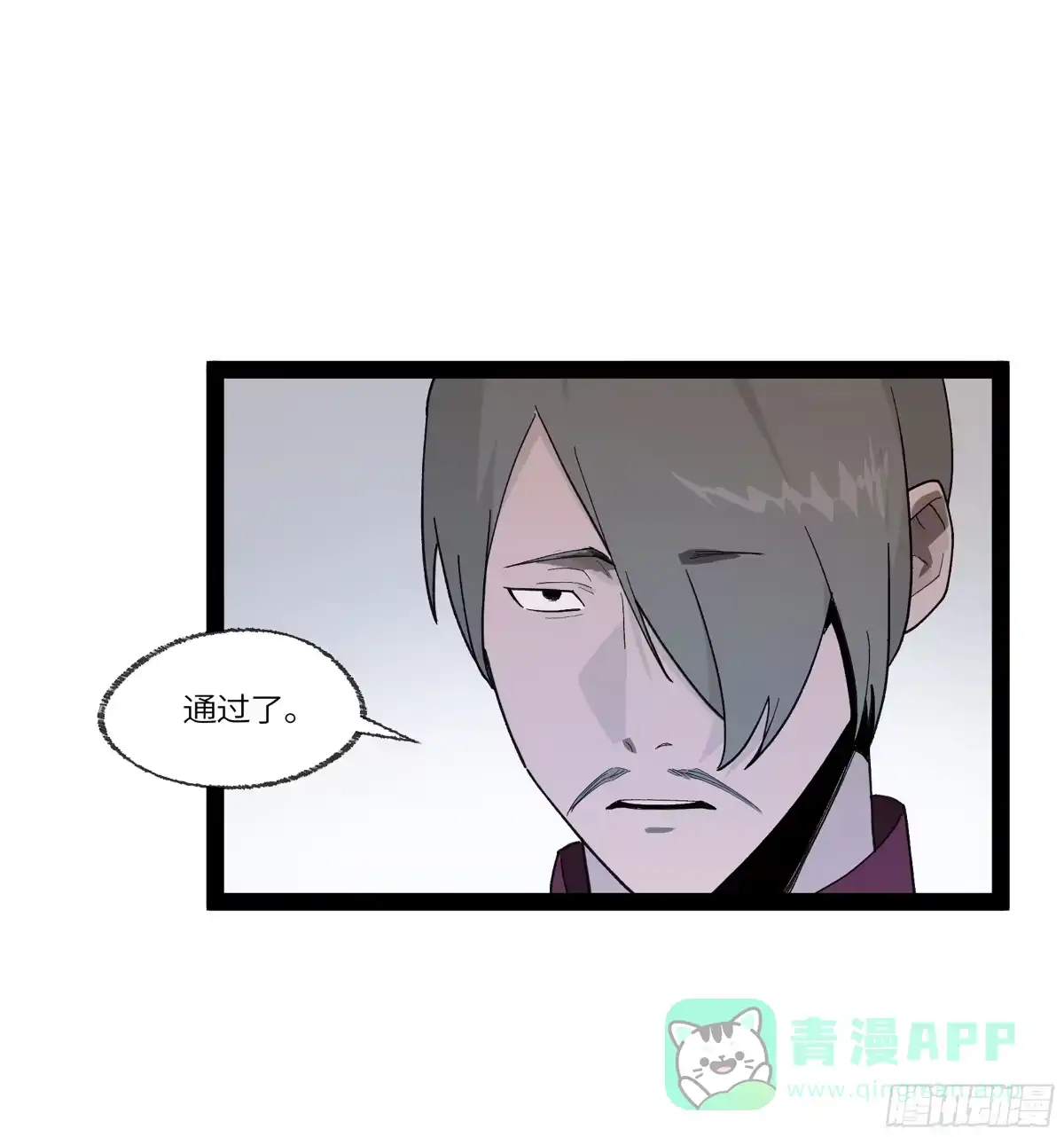 《强者游戏》弼马温 32 两个提案 第31页