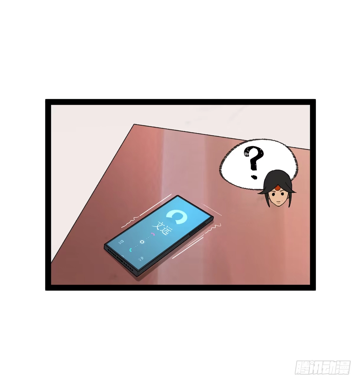 《强者游戏》弼马温 32 两个提案 第37页