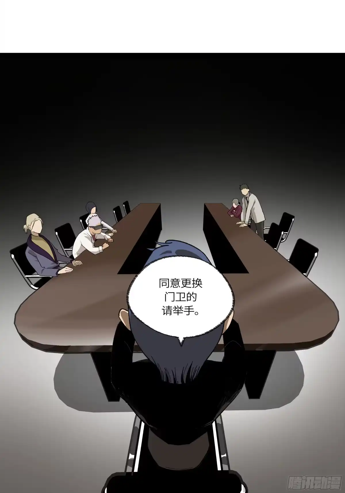 《强者游戏》弼马温 32 两个提案 第18页
