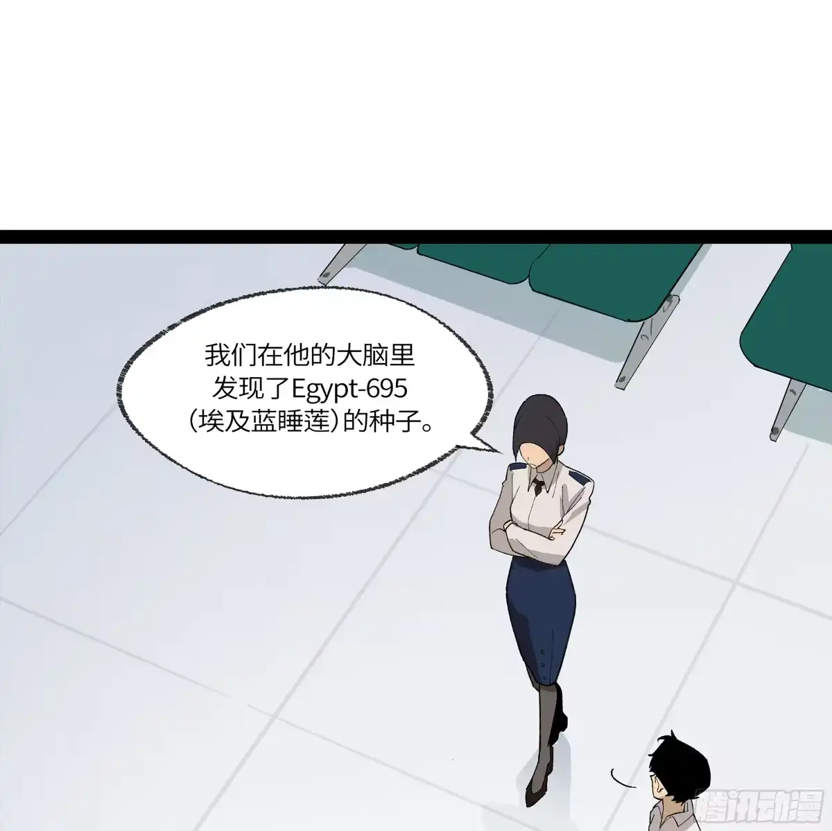 《强者游戏》弼马温 32 两个提案 第48页