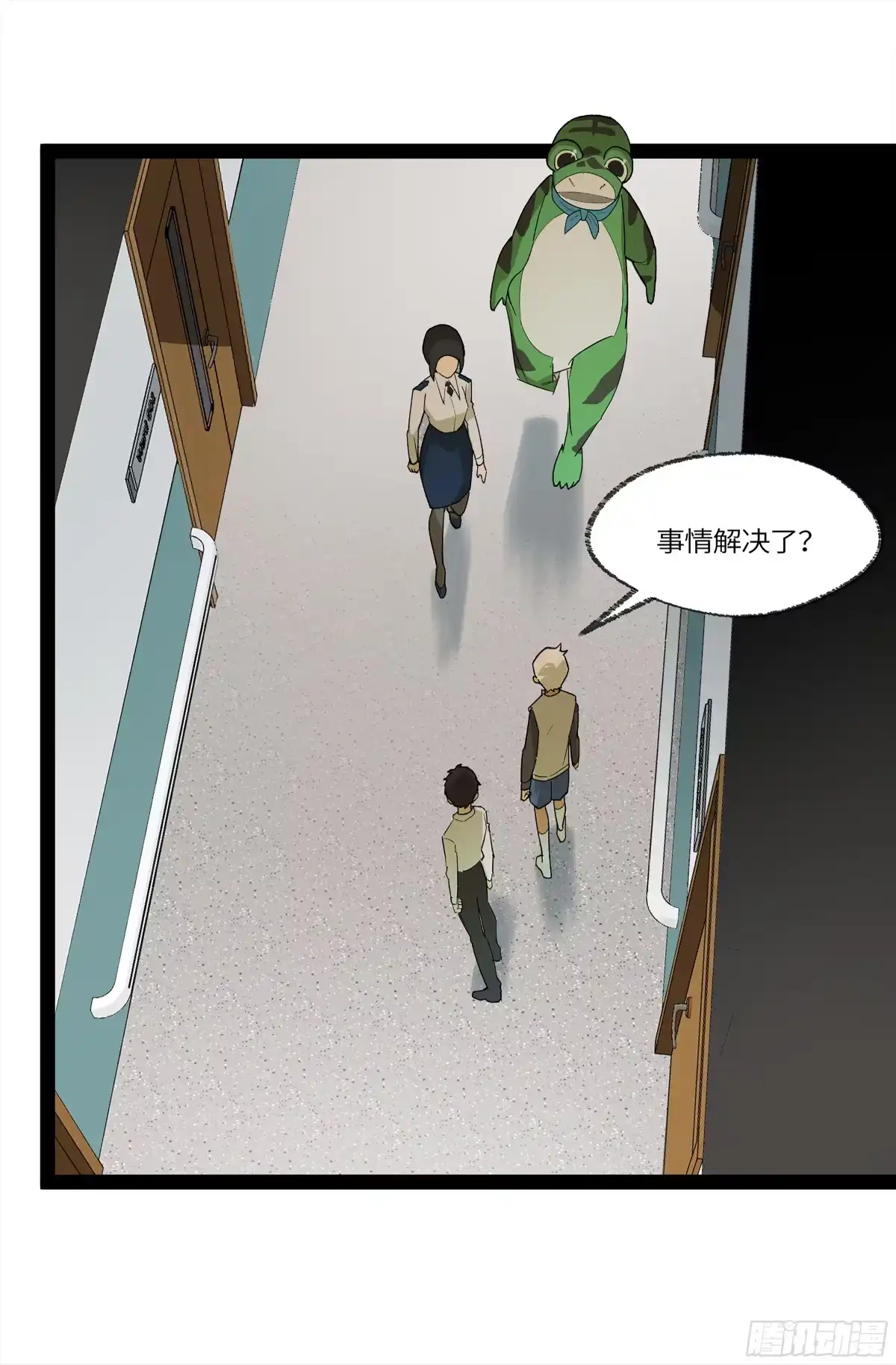 《强者游戏》弼马温 33 真假羊占 第15页