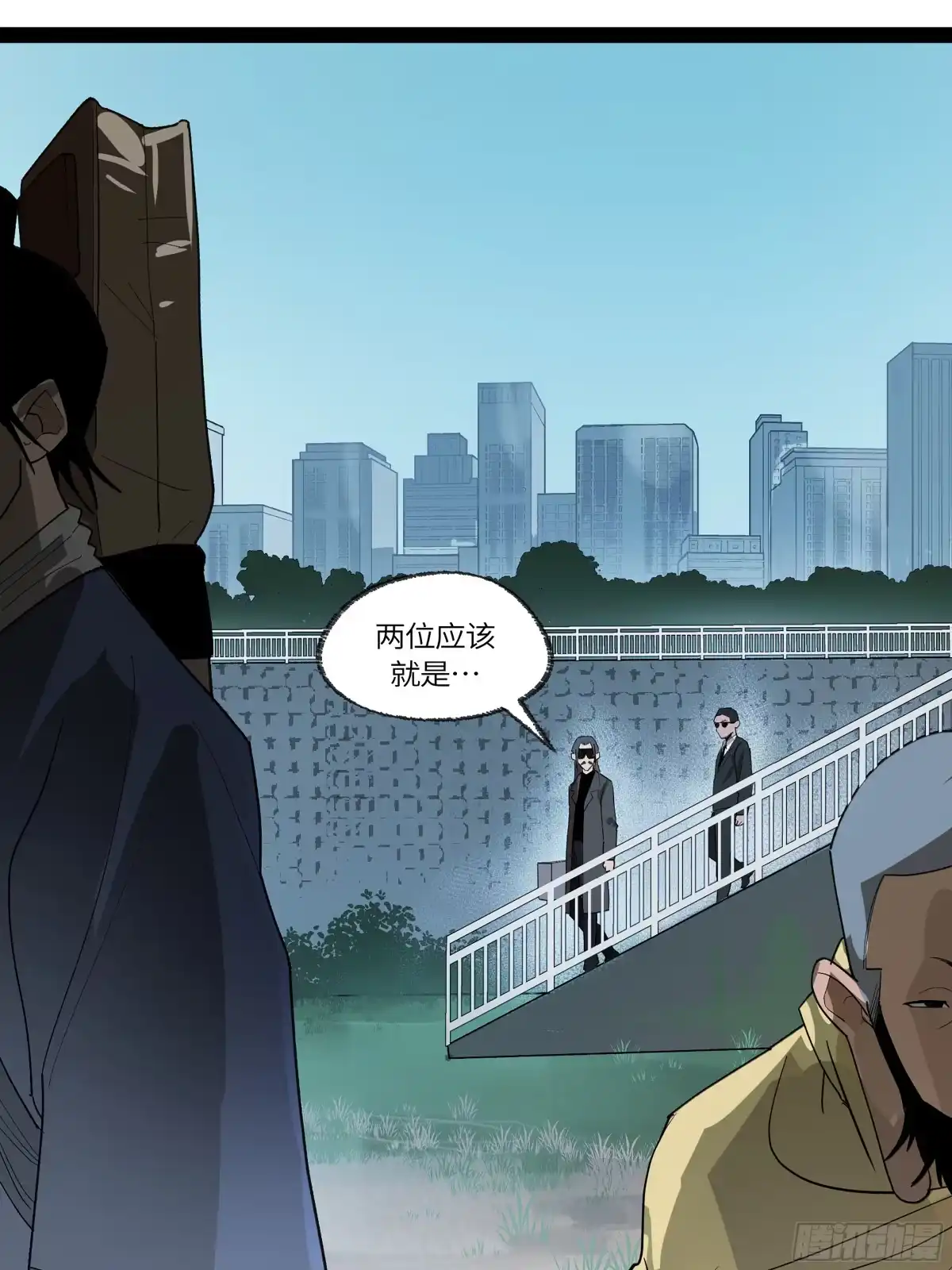 《强者游戏》弼马温 34 总部的支援 第22页