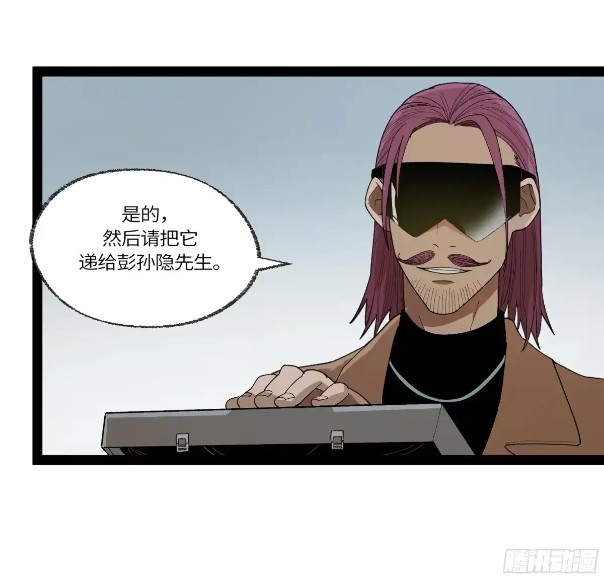 《强者游戏》弼马温 34 总部的支援 第28页