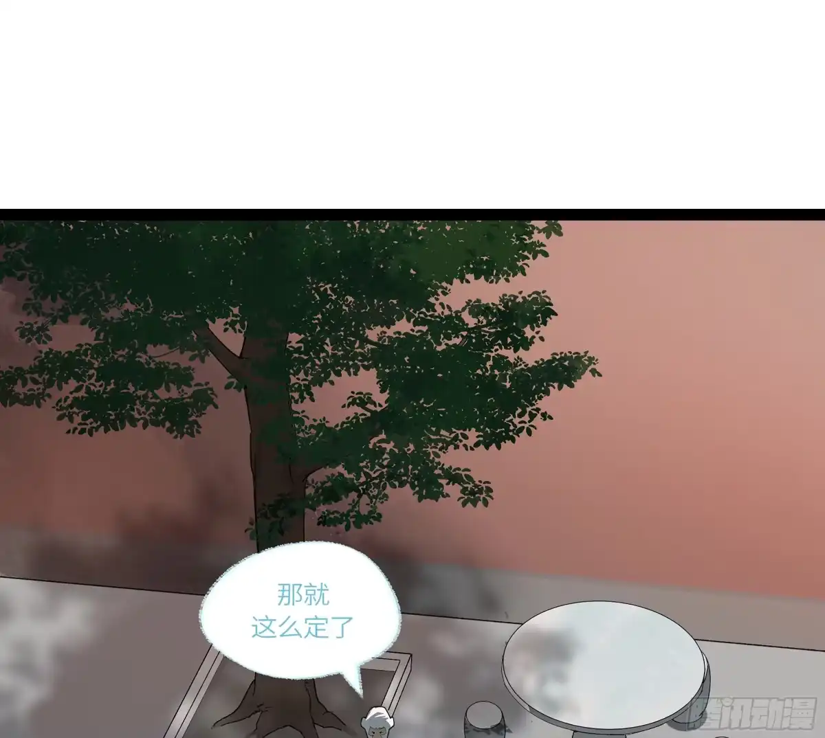 《强者游戏》弼马温 34 总部的支援 第7页