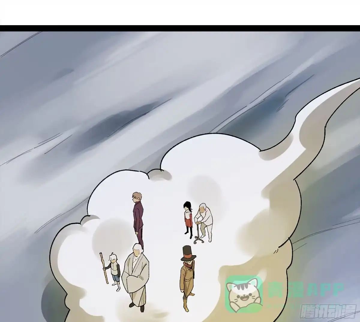 《强者游戏》弼马温 35 雾现 第51页