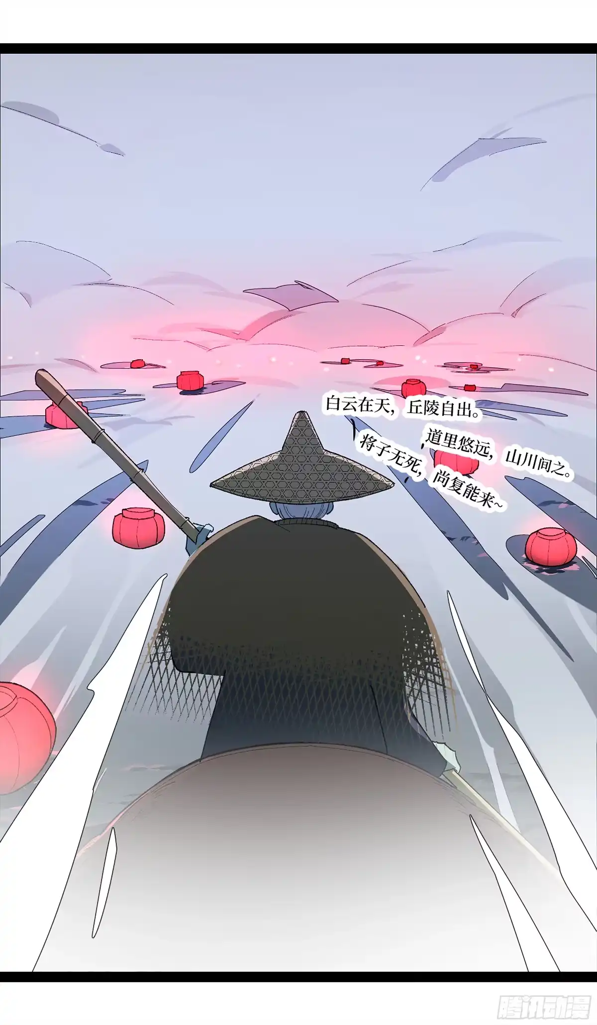 《强者游戏》弼马温 35 雾现 第39页