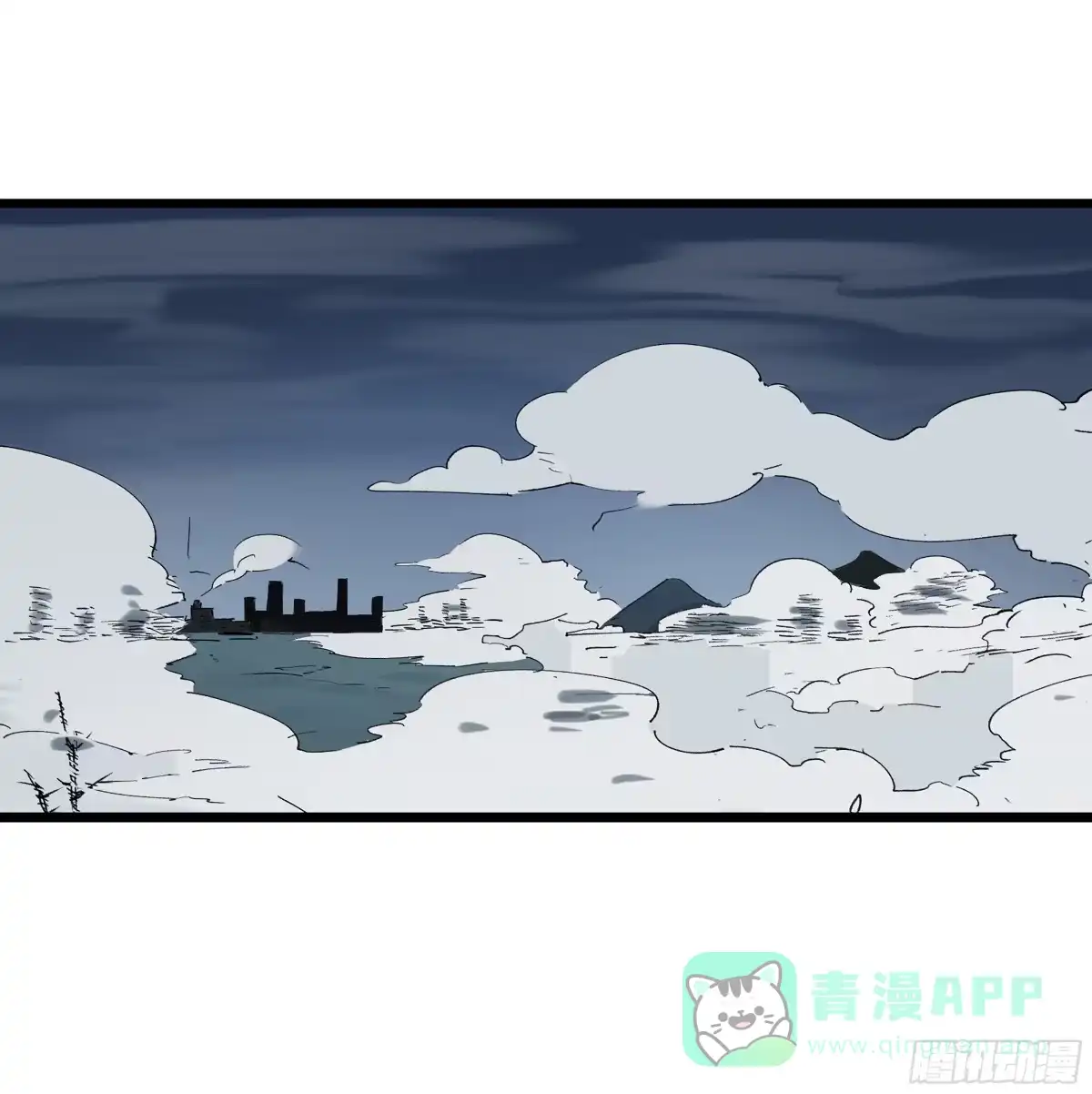 《强者游戏》弼马温 35 雾现 第11页