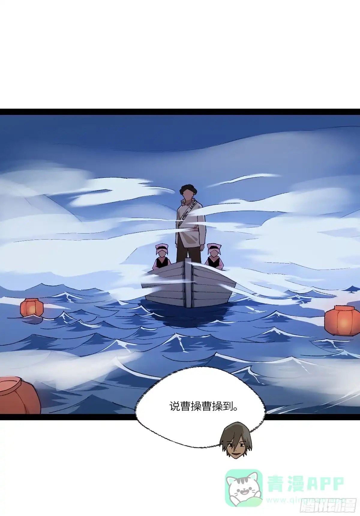 《强者游戏》弼马温 38 金刚不坏 第26页