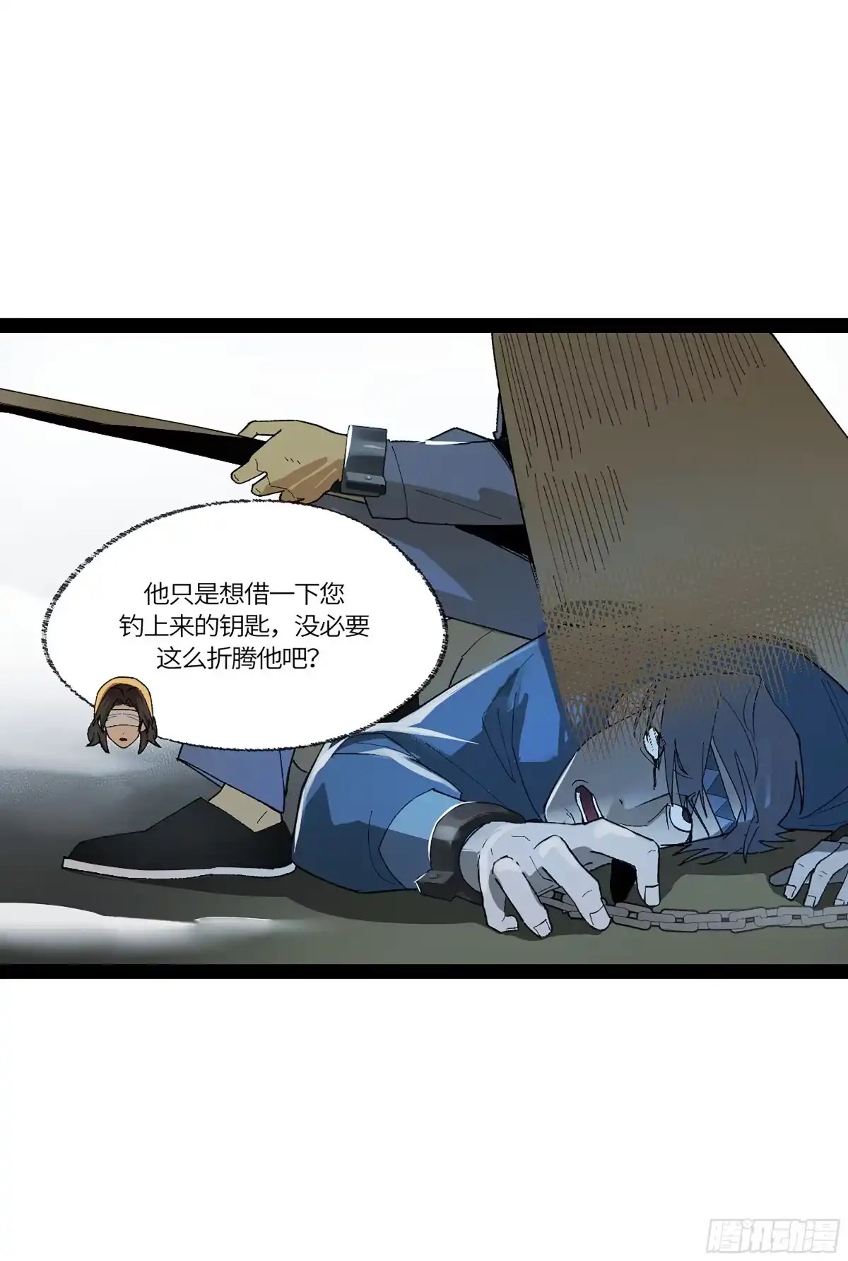 《强者游戏》弼马温 38 金刚不坏 第49页