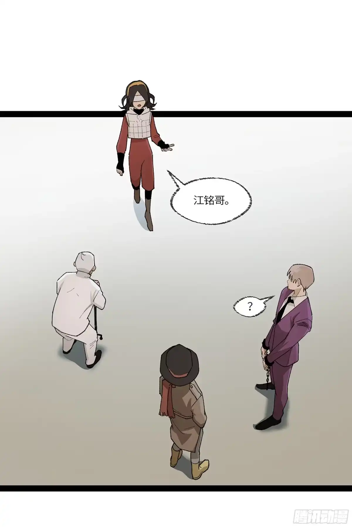 《强者游戏》弼马温 38 金刚不坏 第35页