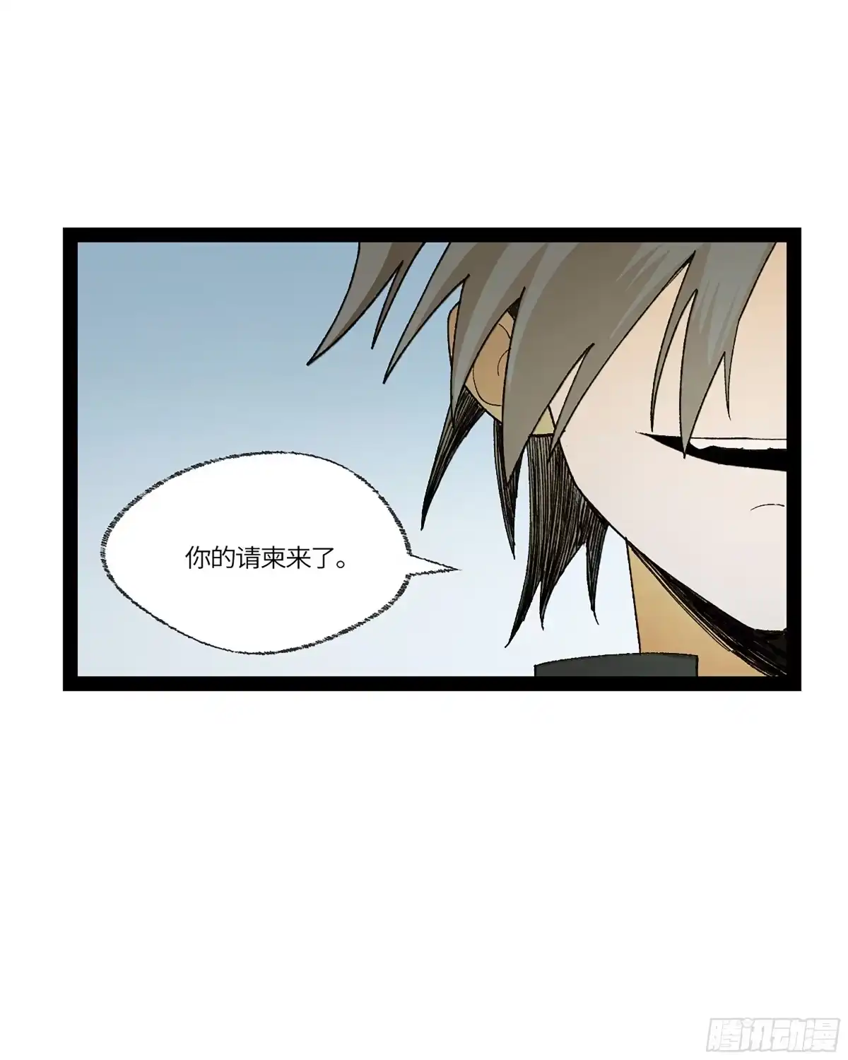 《强者游戏》弼马温 38 金刚不坏 第27页