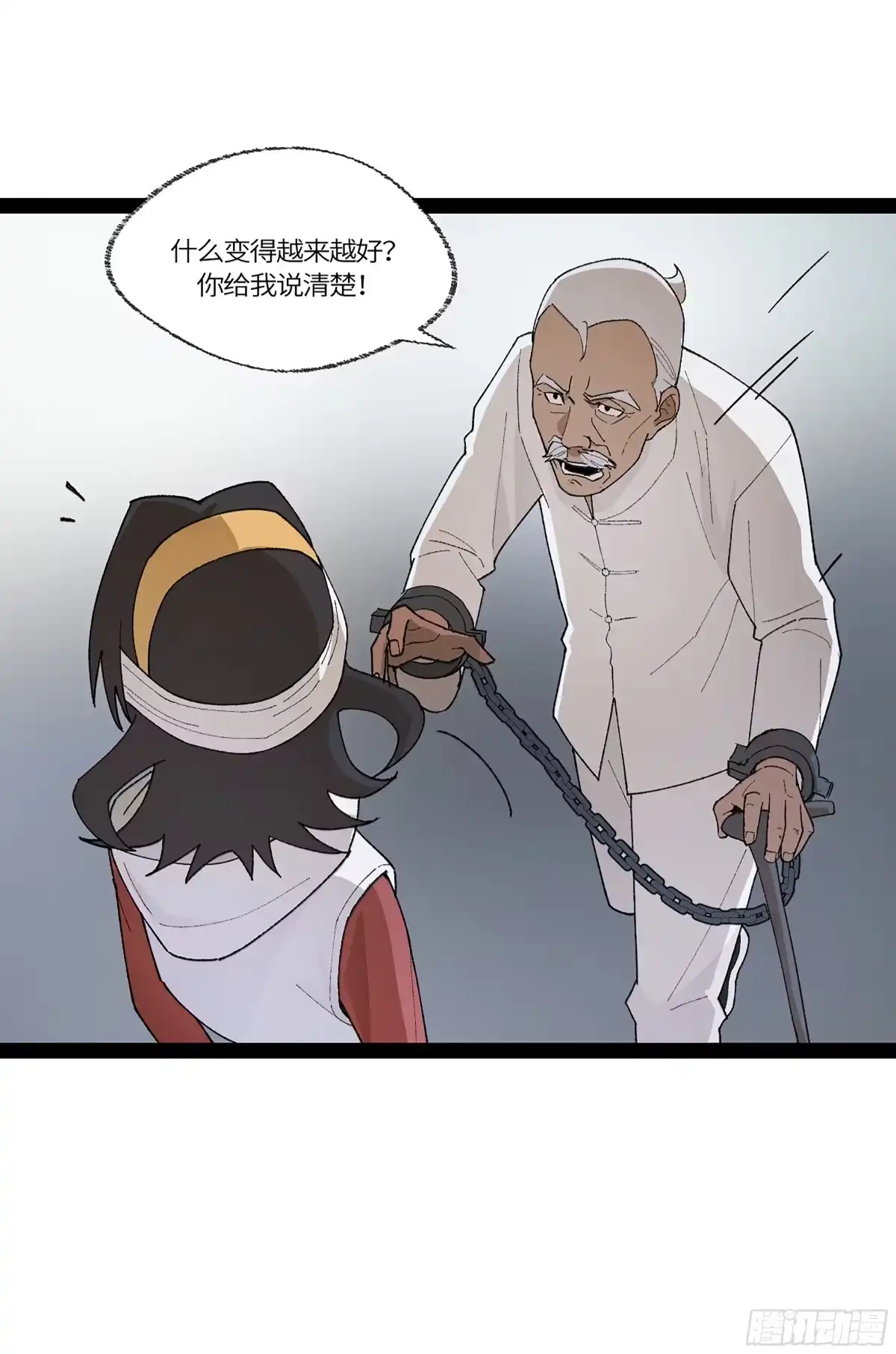《强者游戏》弼马温 38 金刚不坏 第42页
