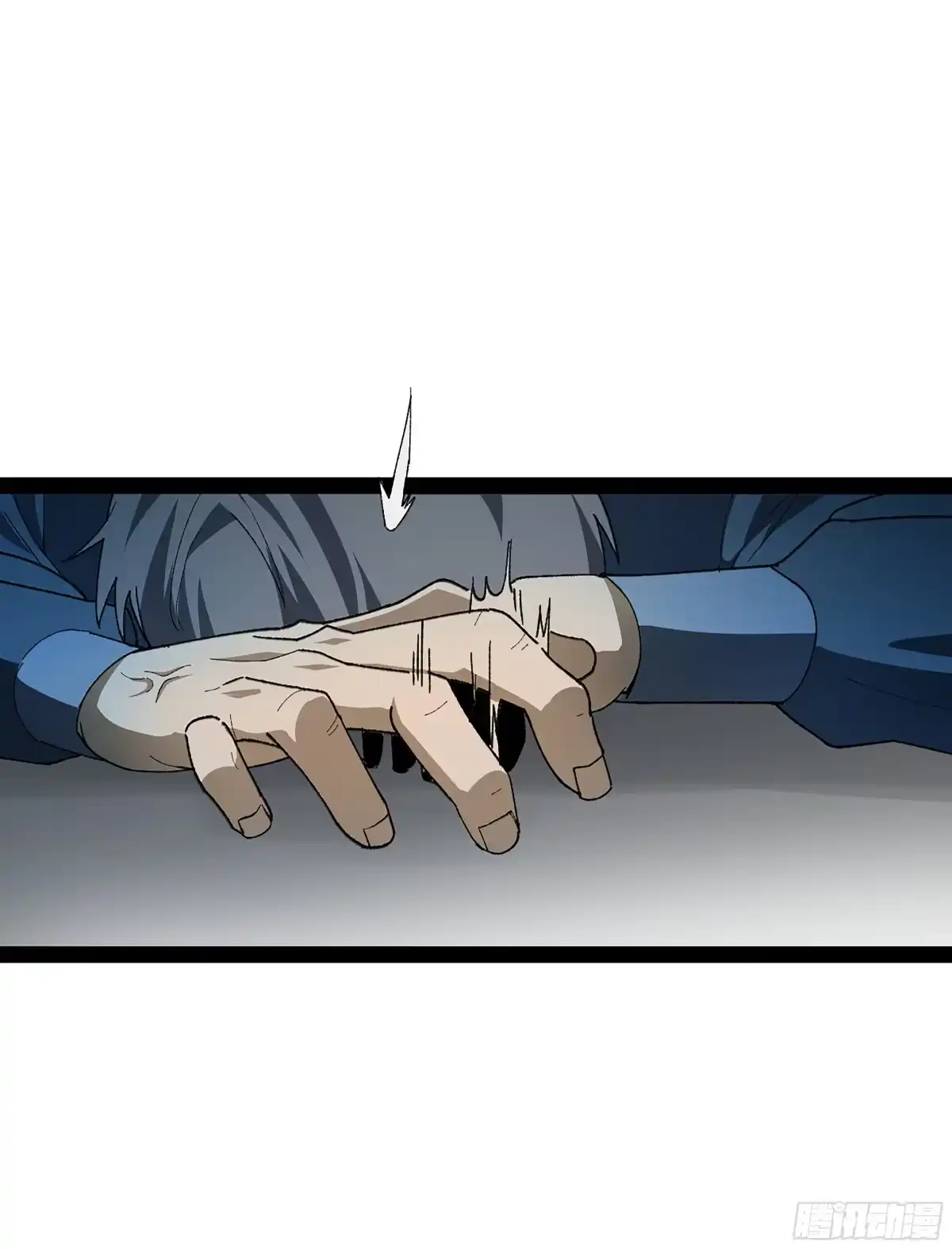 《强者游戏》弼马温 39 刀山火海 第9页