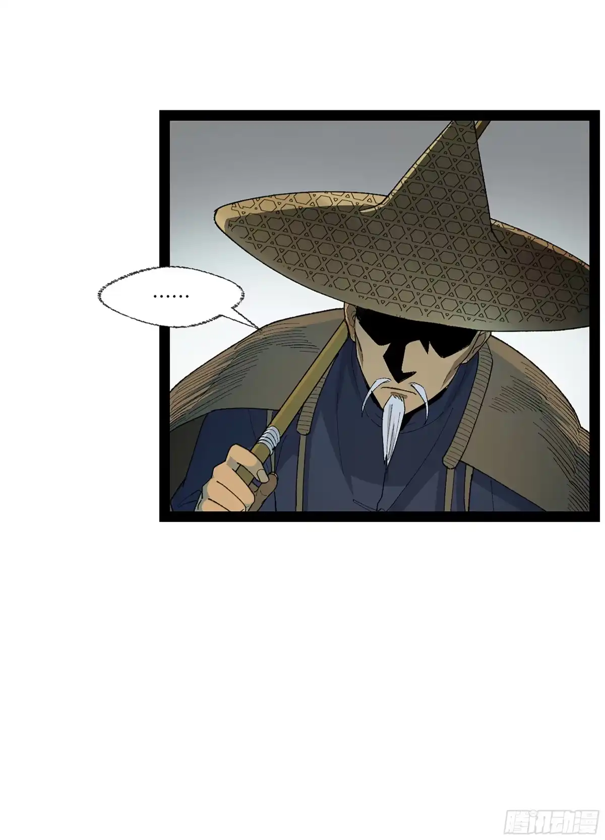 《强者游戏》弼马温 39 刀山火海 第7页