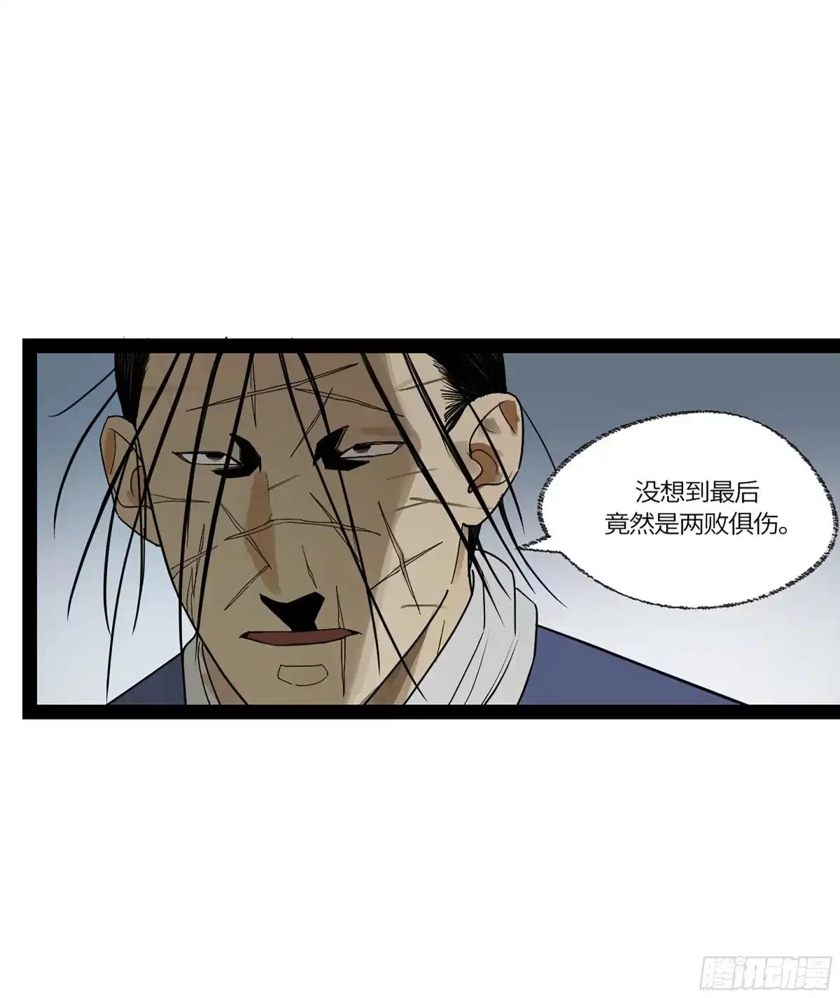 《强者游戏》弼马温 40 两败俱伤 第48页
