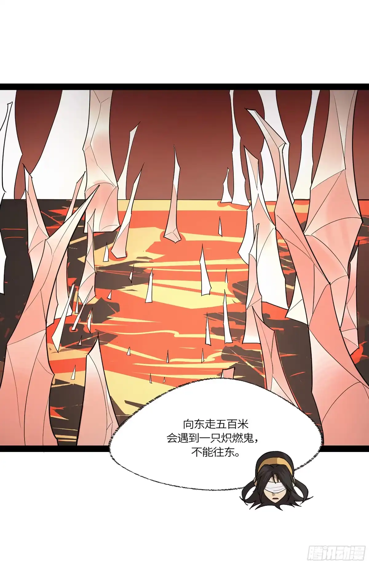 《强者游戏》弼马温 40 两败俱伤 第13页