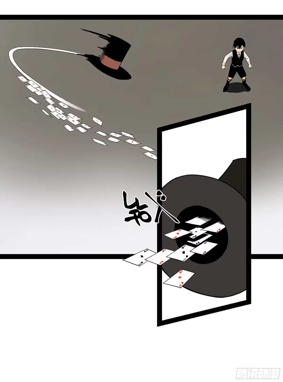 《强者游戏》弼马温 40 两败俱伤 第33页