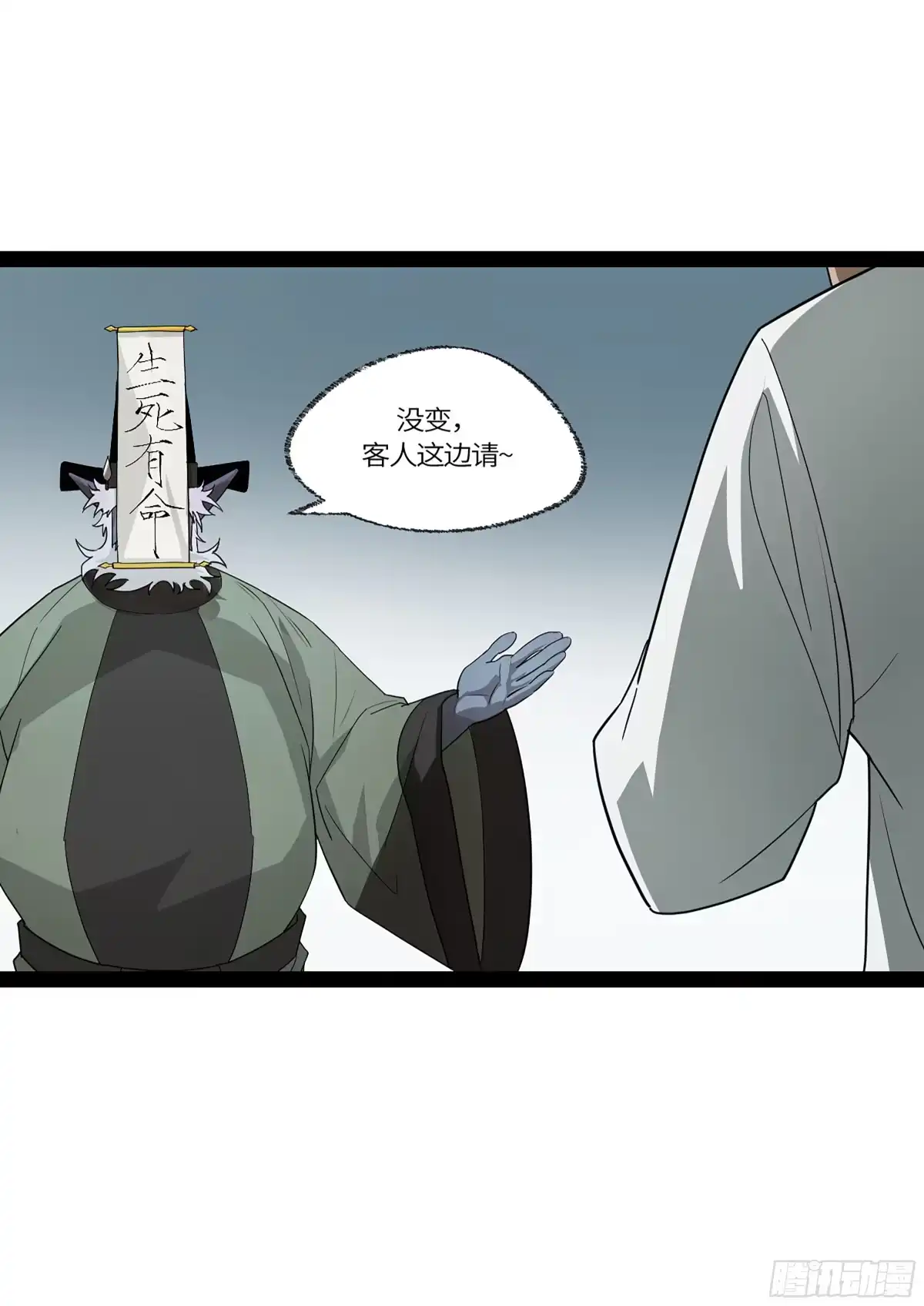 《强者游戏》弼马温 40 两败俱伤 第7页