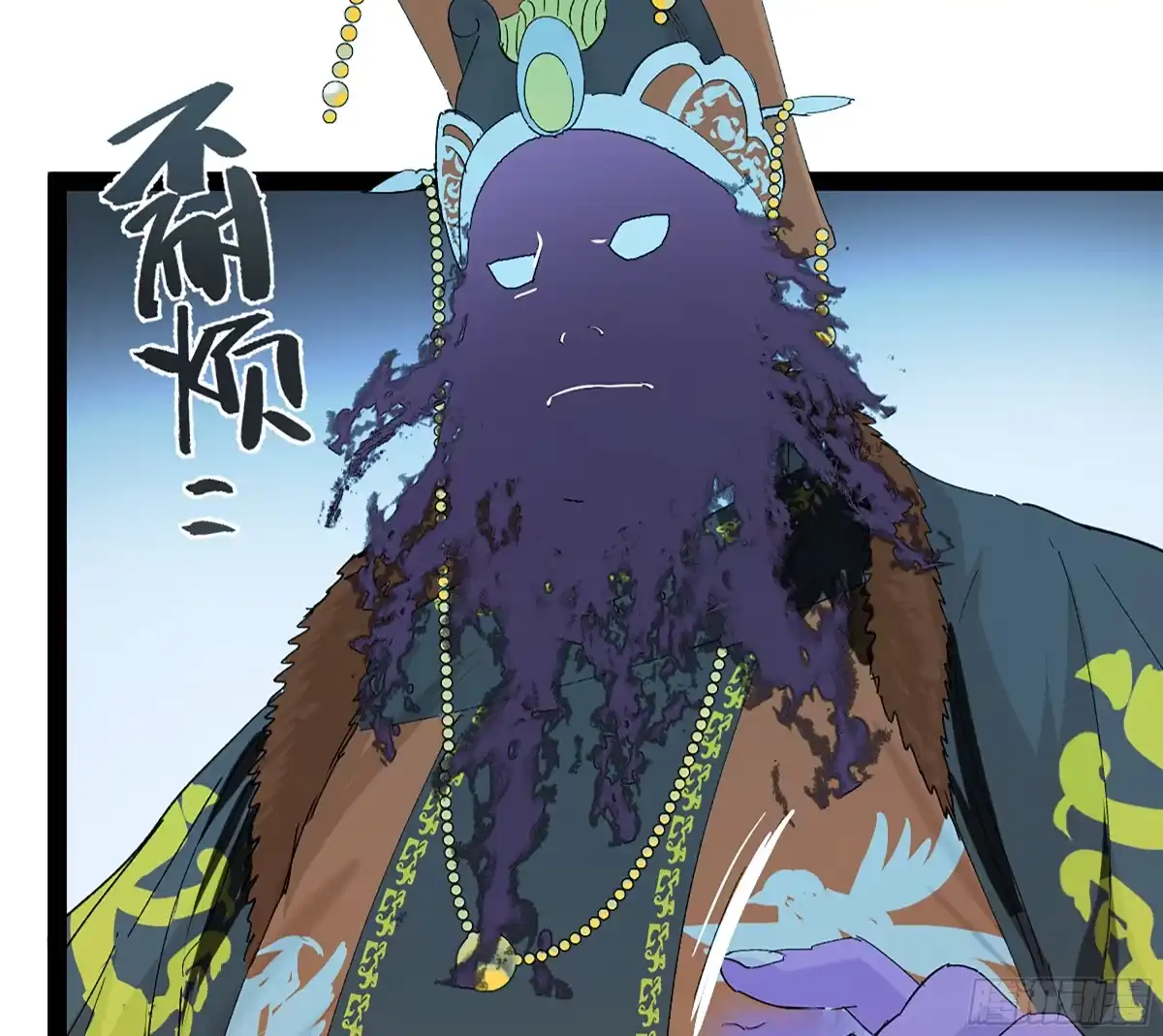 《强者游戏》弼马温 42 八将 第18页