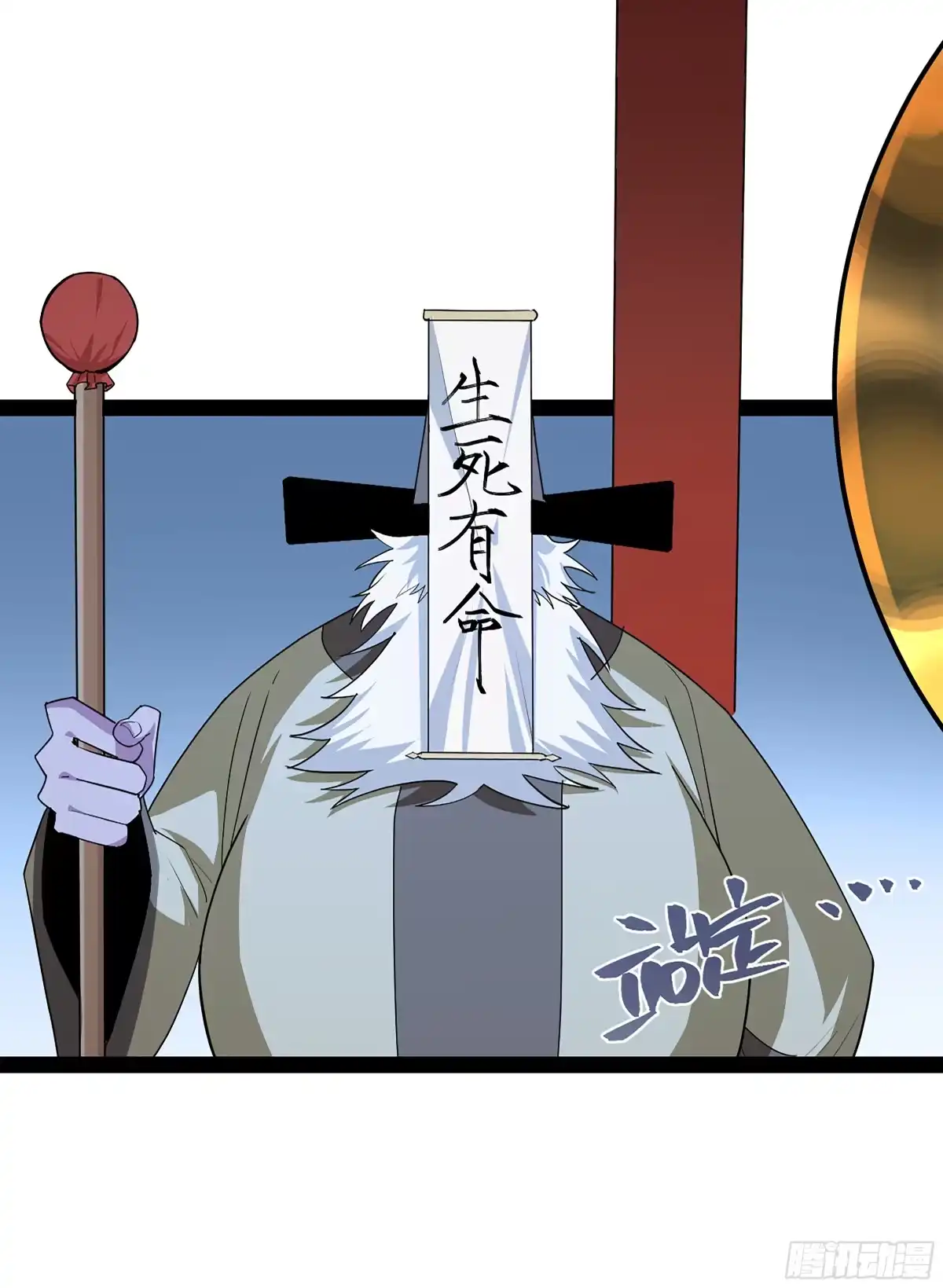 《强者游戏》弼马温 42 八将 第27页