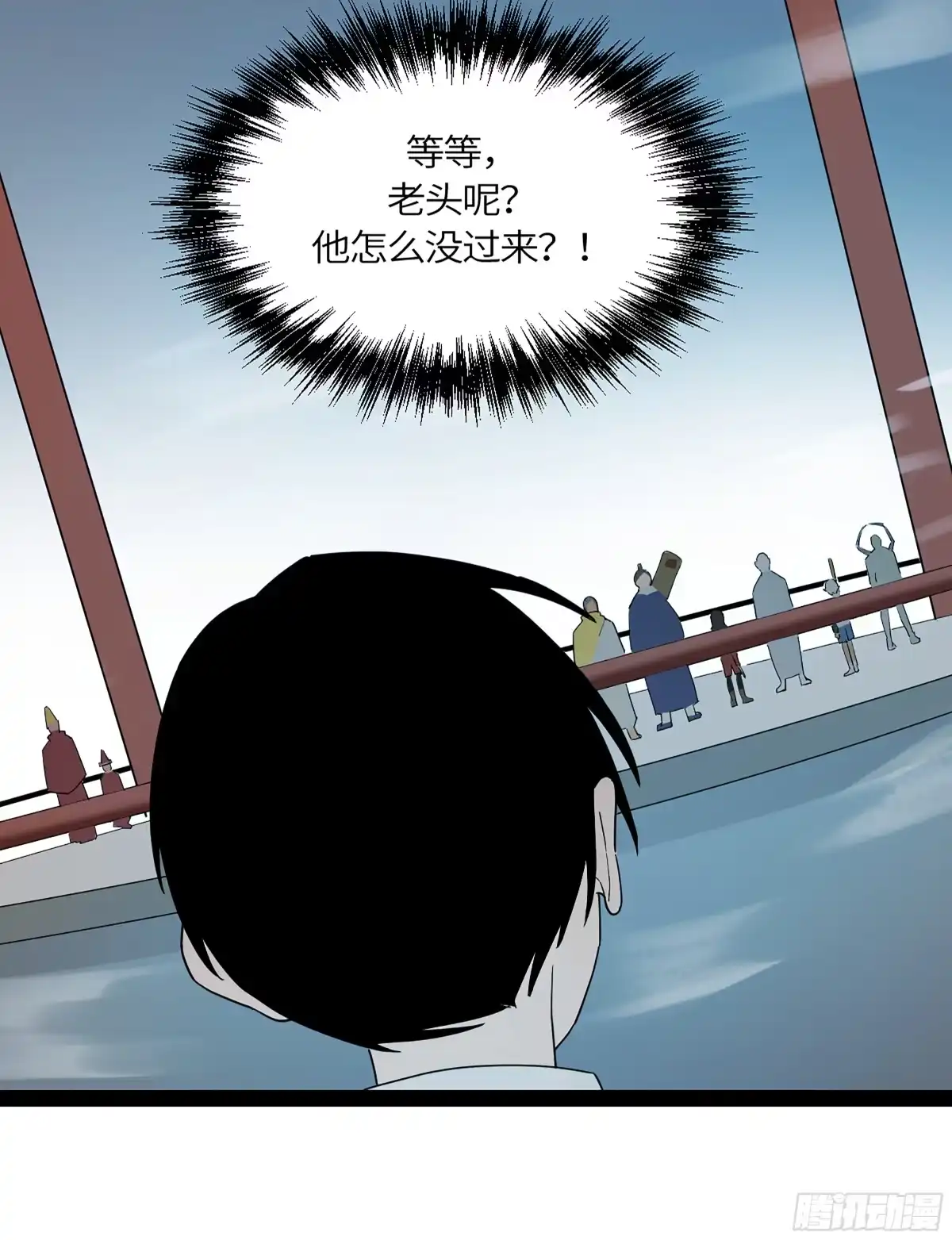 《强者游戏》弼马温 42 八将 第48页