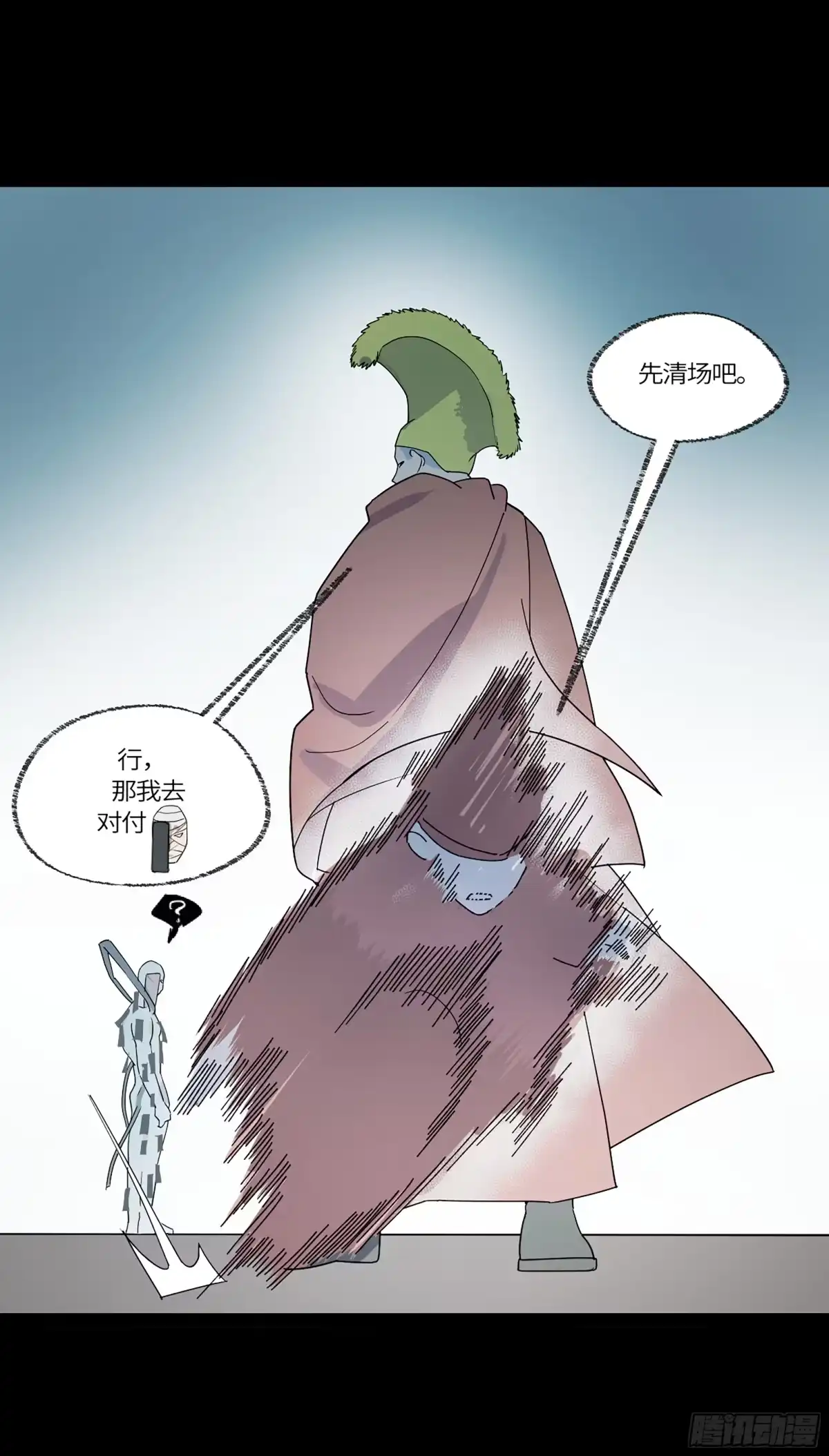 《强者游戏》弼马温 43 夺魁战 第10页
