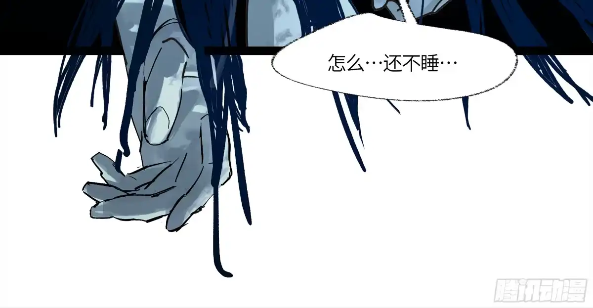 《强者游戏》弼马温 12 听妈妈的话 第35页