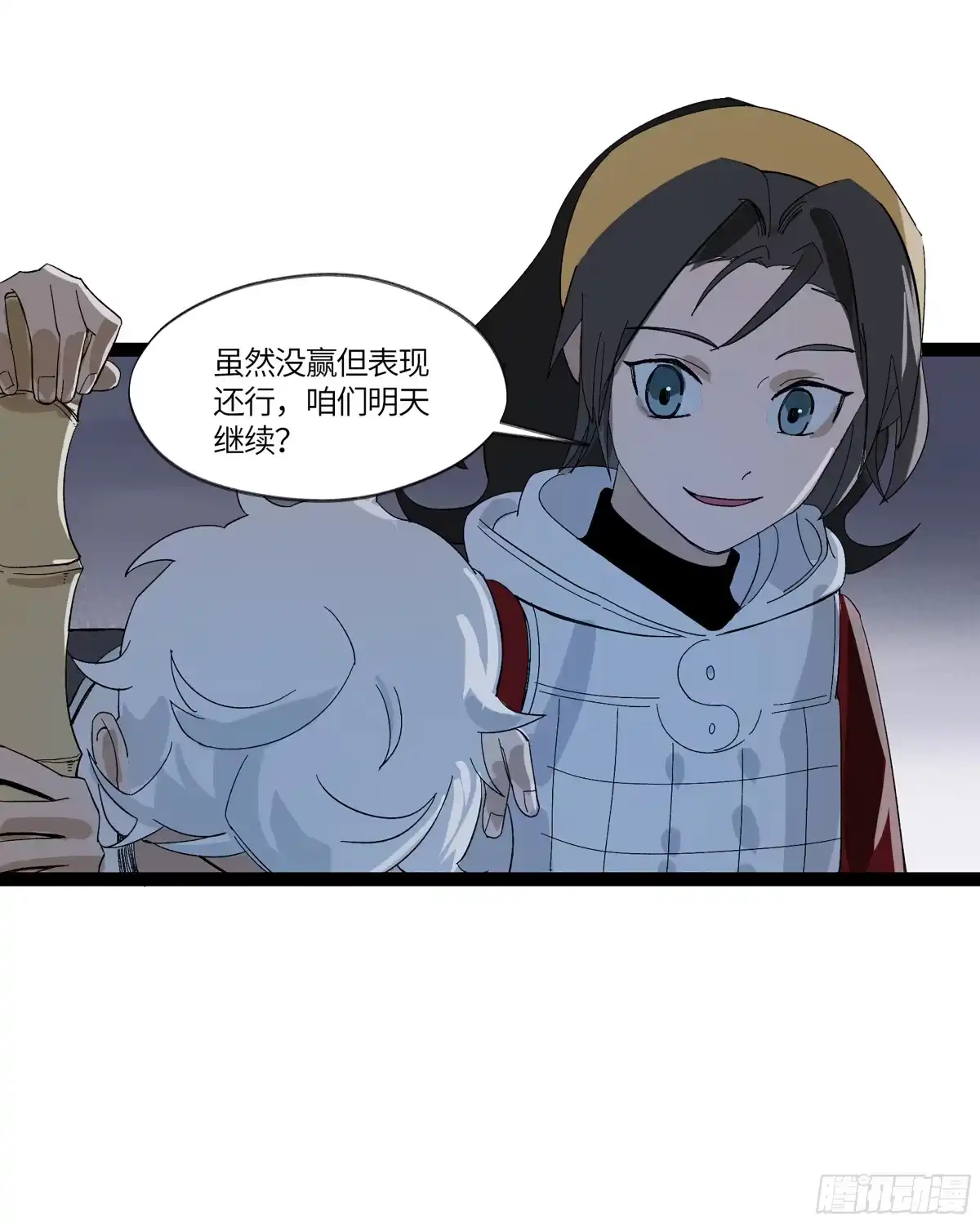 《强者游戏》弼马温 12 听妈妈的话 第22页