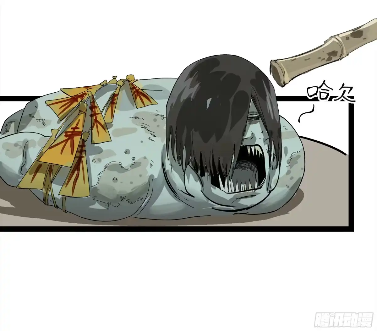 《强者游戏》弼马温 12 听妈妈的话 第10页