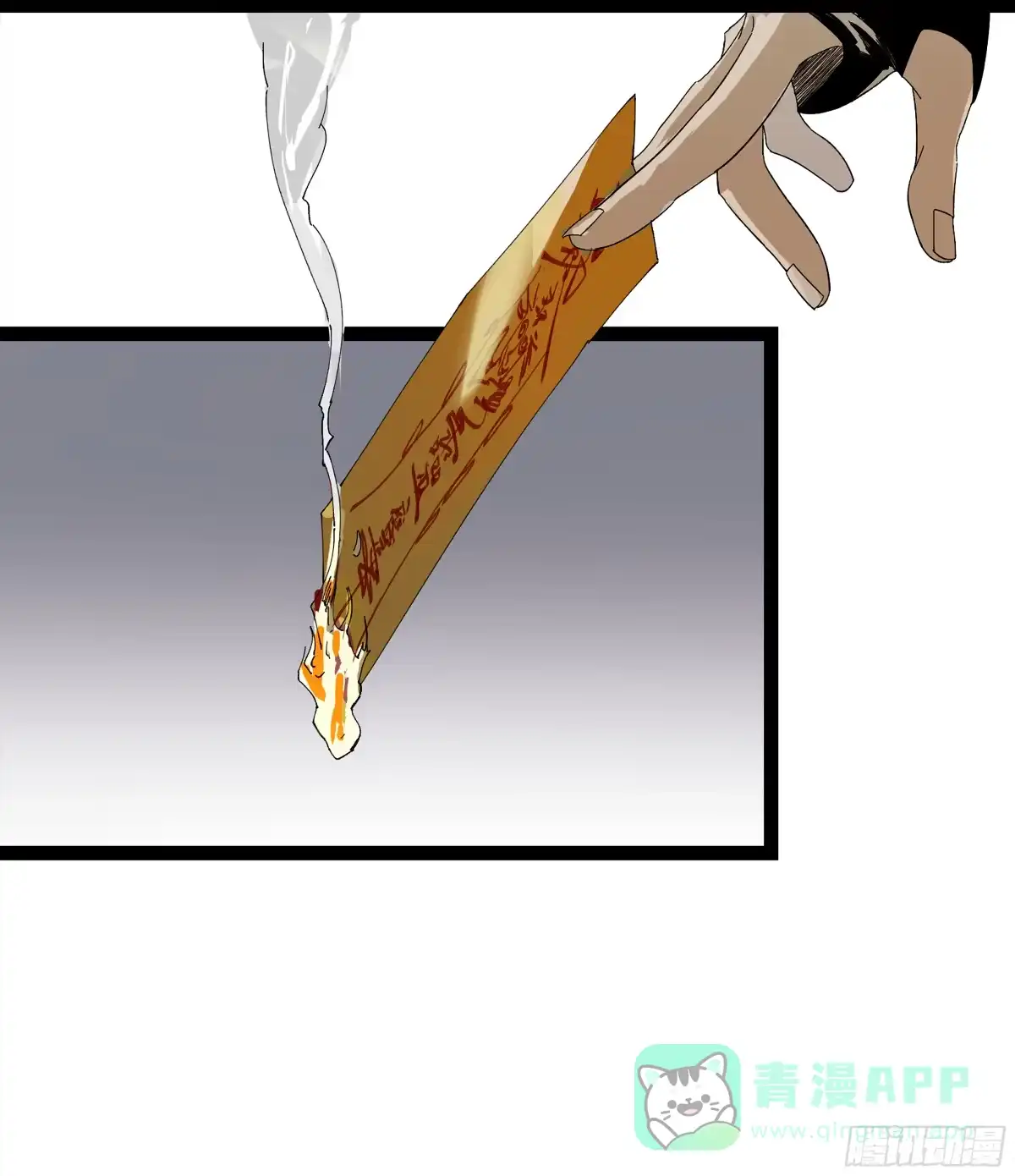 《强者游戏》弼马温 12 听妈妈的话 第1页