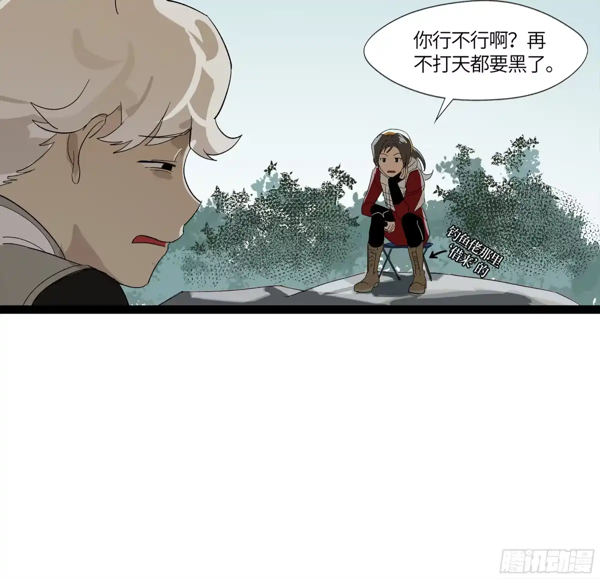 《强者游戏》弼马温 12 听妈妈的话 第12页
