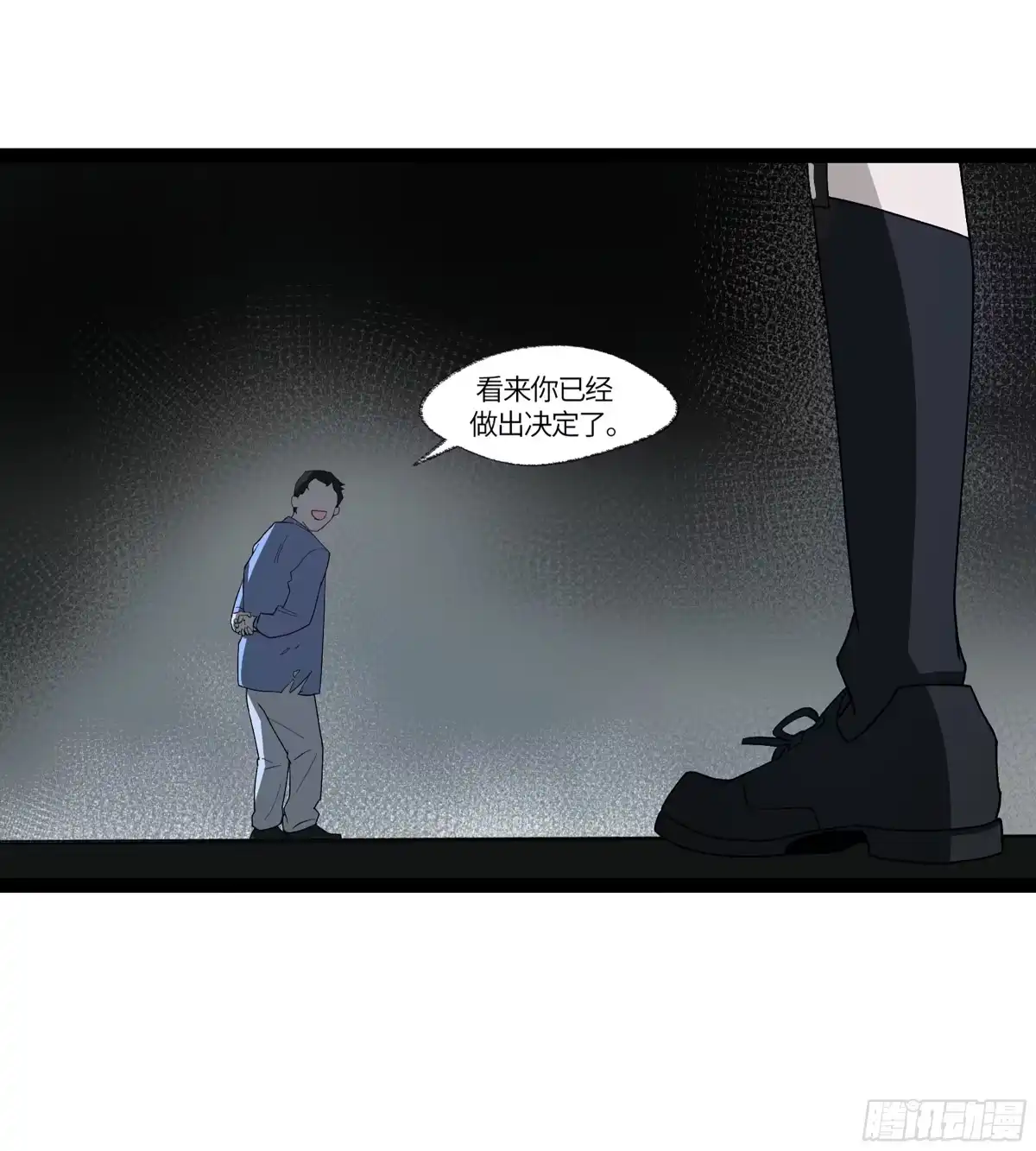 《强者游戏》弼马温 13 羊占的第一桶金 第39页
