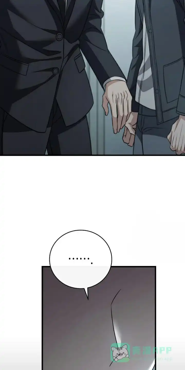 《强制霸控》第100话 第31页