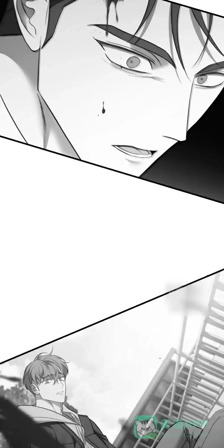《强制霸控》第102话 第11页