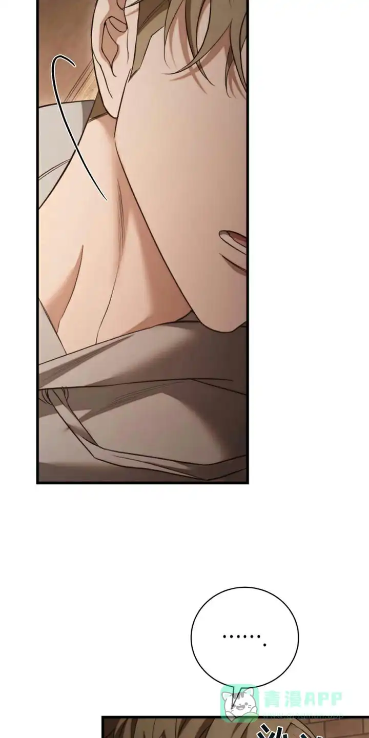 《强制霸控》第103话 第31页