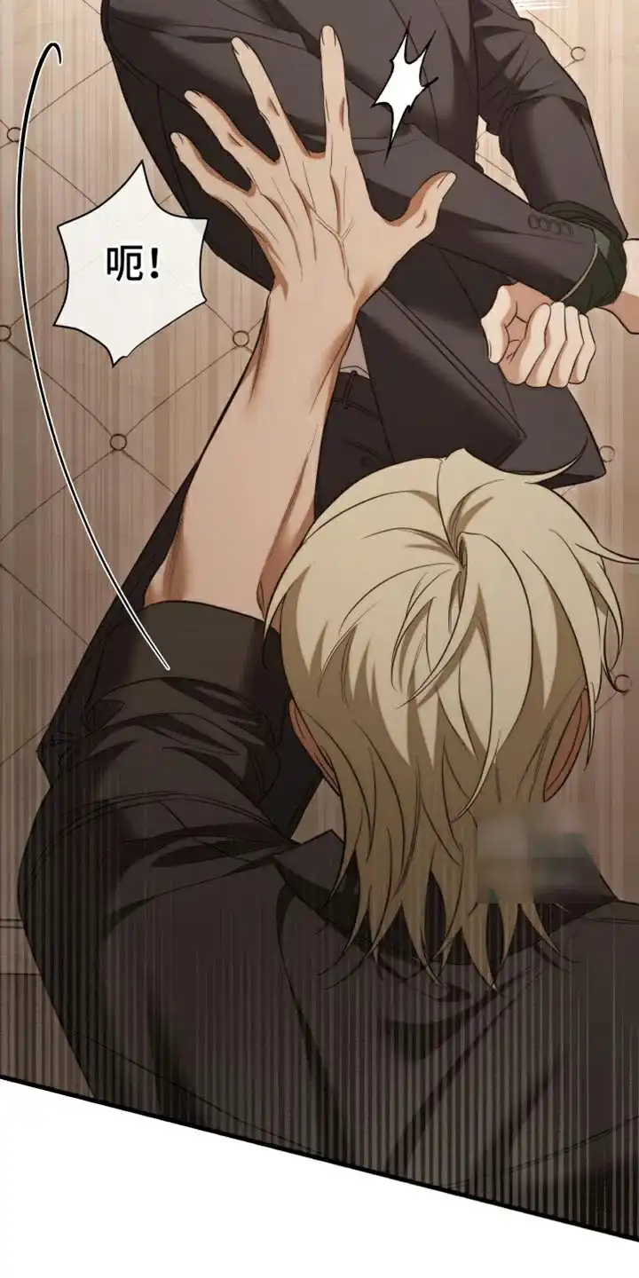 《强制霸控》第104话 第35页