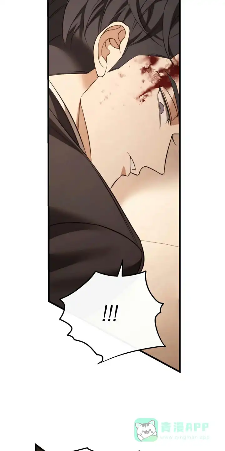 《强制霸控》第106话 第26页