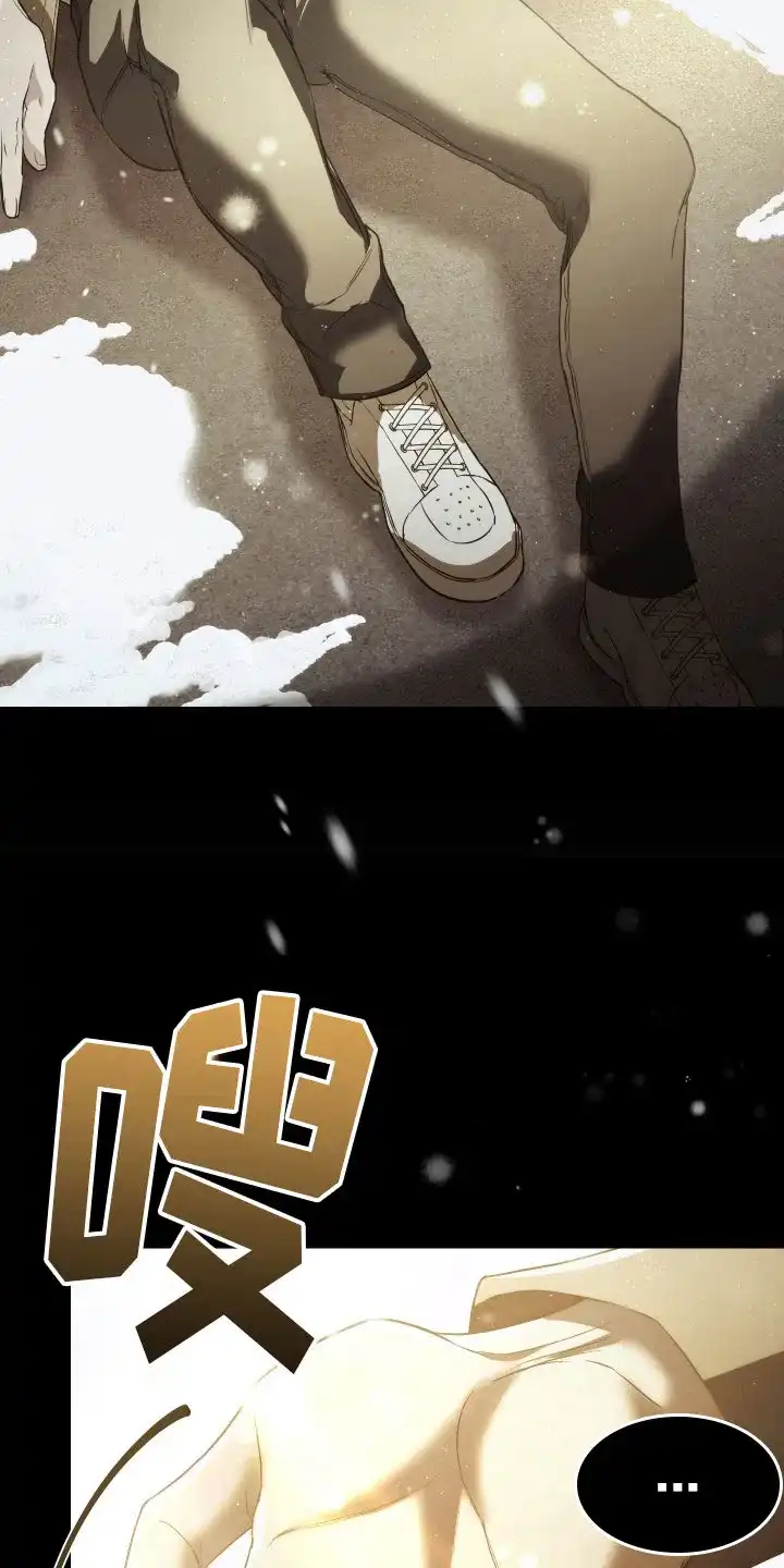 《强制霸控》第21话 第3页