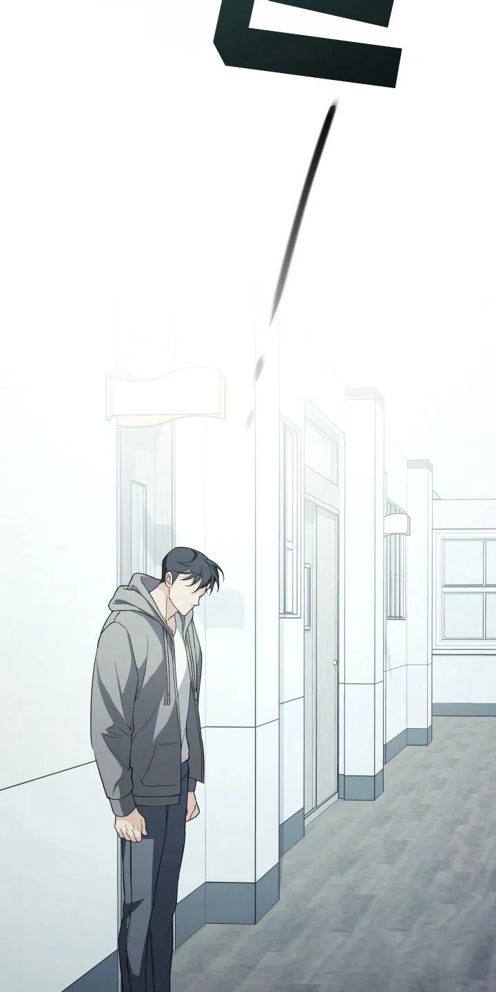 《强制霸控》第31话 第33页