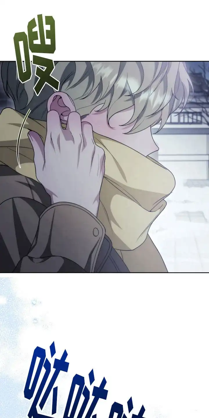 《强制霸控》第33话 第20页
