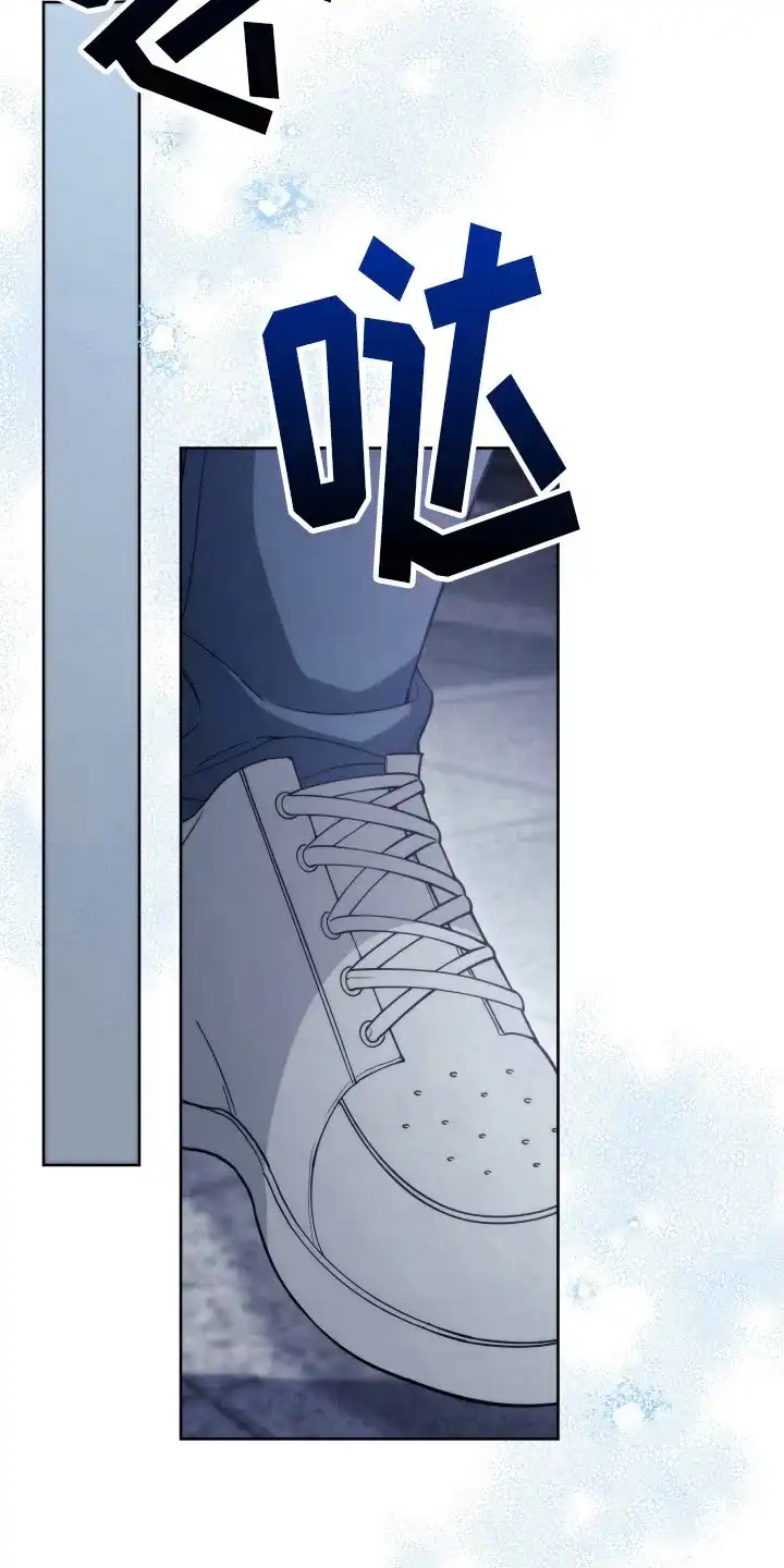 《强制霸控》第33话 第22页