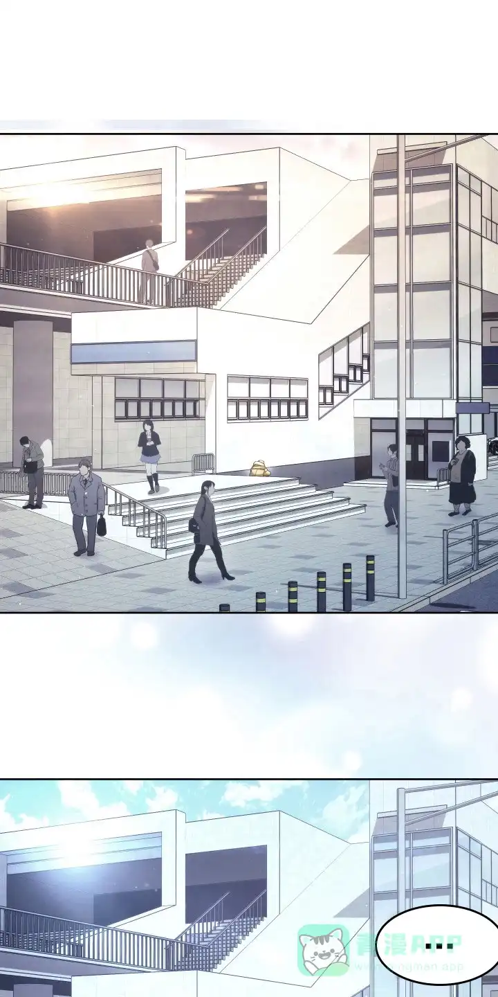 《强制霸控》第34话 第1页