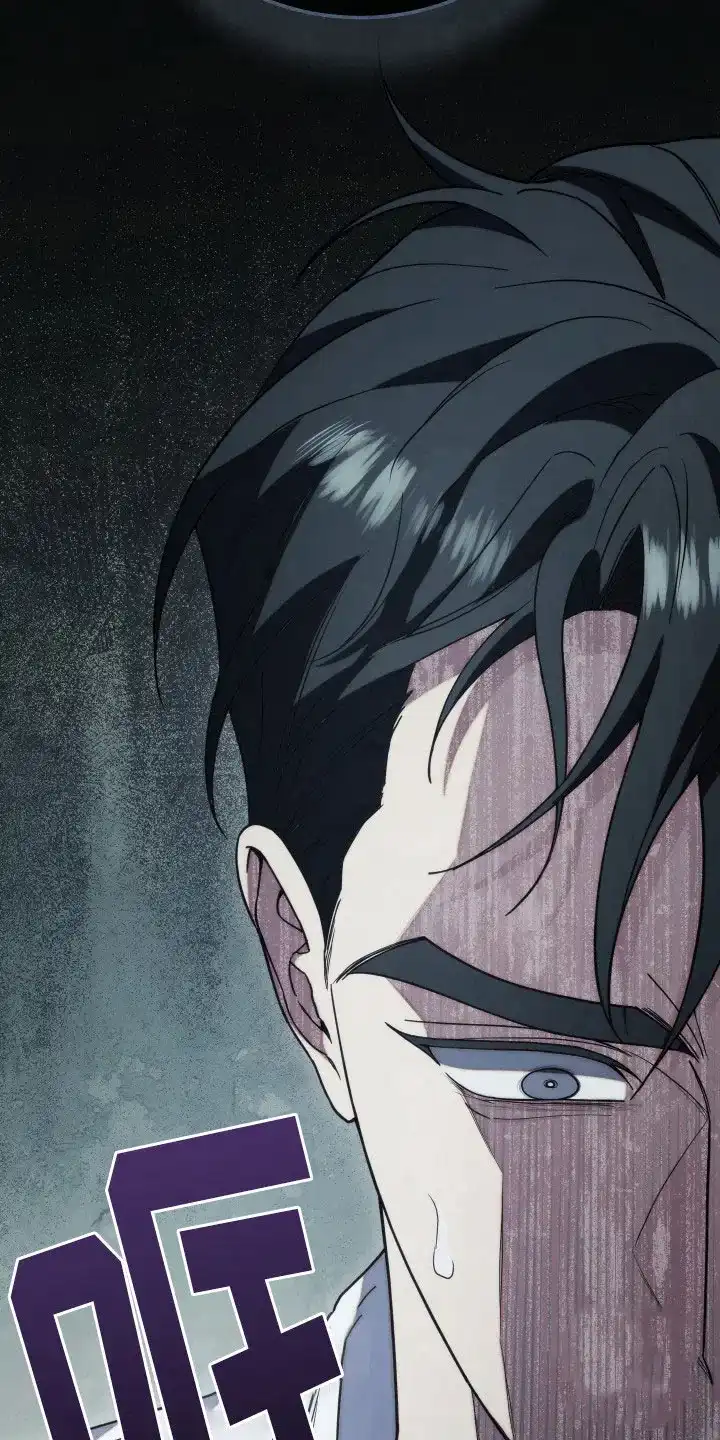 《强制霸控》第36话 第5页