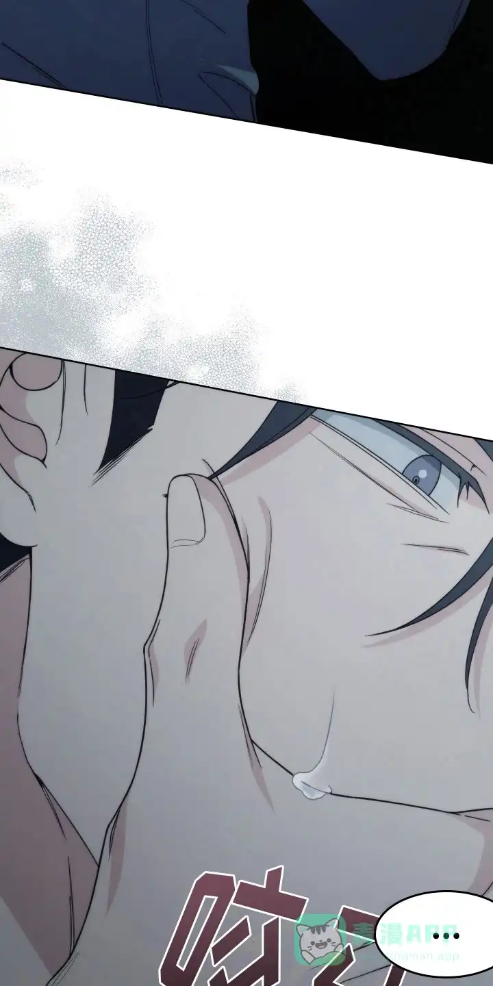 《强制霸控》第36话 第11页