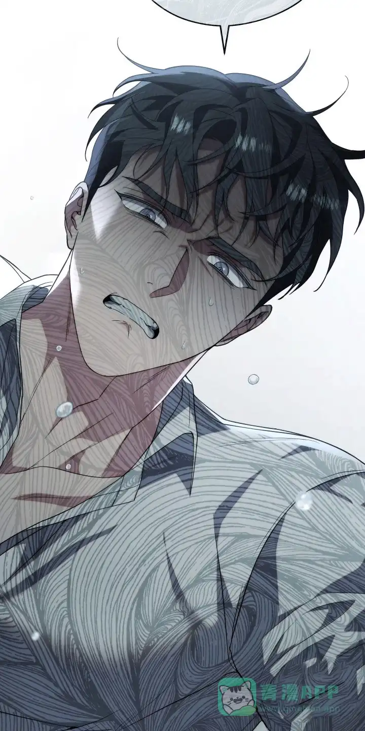 《强制霸控》第37话 第16页