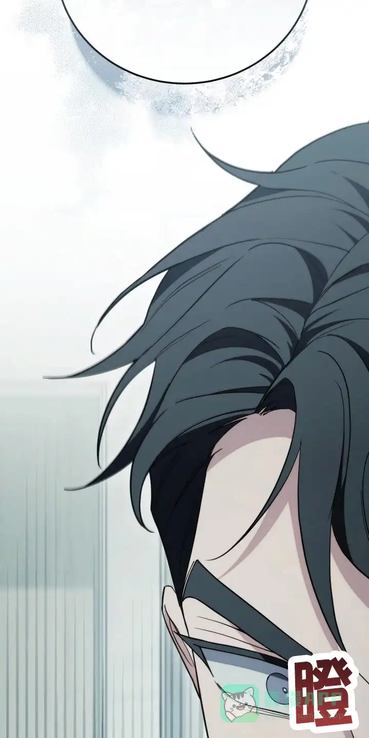 《强制霸控》第38话 第21页